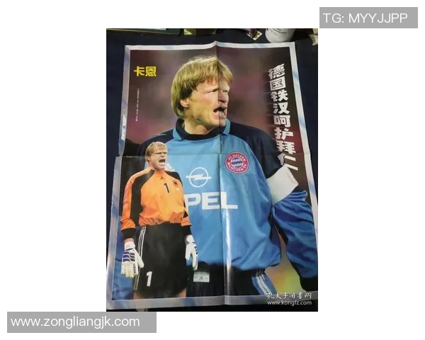 足球明星海报挂画尽显皇马风采打造你的球迷空间