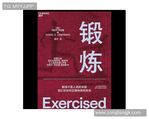 探索运动哲学在身体锻炼与内心力量统一中的深刻意义与实践路径